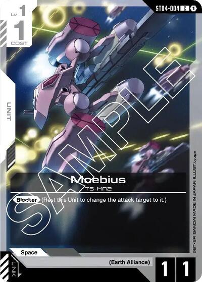 Moebius card