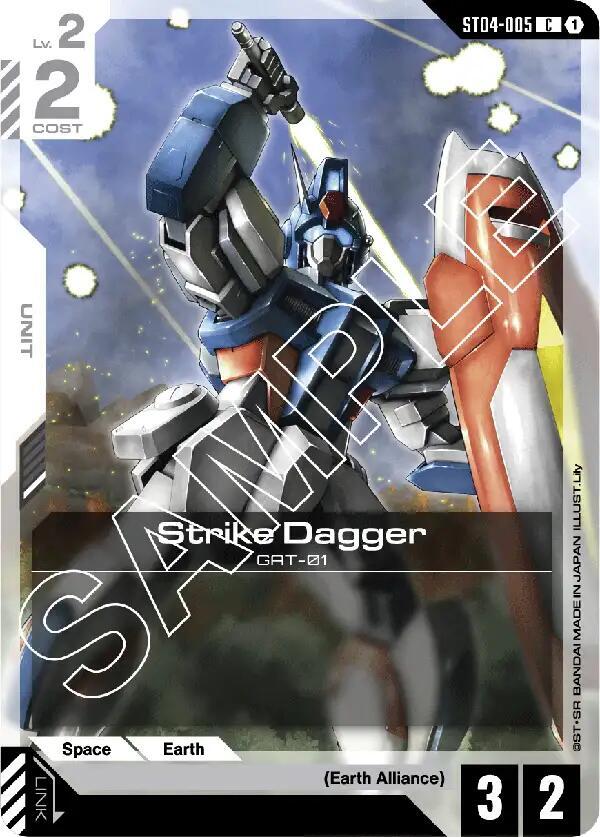 Strike Dagger - Starter Deck 04: SEED Strike - Gundam Card Game