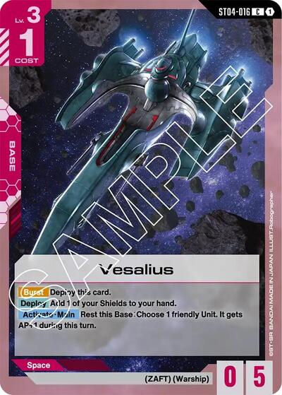 Vesalius card