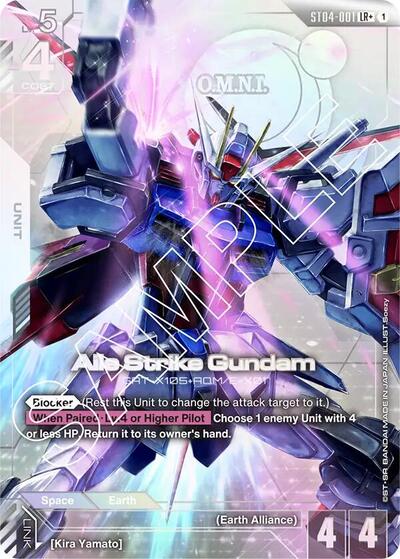 Aile Strike Gundam (LR+) card