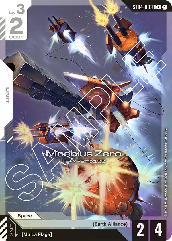Moebius Zero (C+) - Starter Deck 04: SEED Strike - Gundam Card