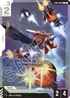 GUNDAM CHRONICLE 4 カードダスマスターズ13パック　未開封 Moebius Zero (C+) - Starter Deck 04: SEED Strike - Gundam Card