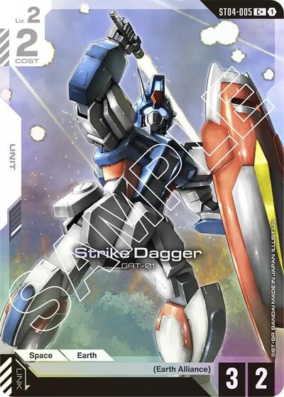 Strike Dagger (C+) card
