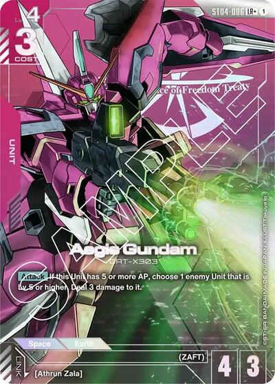 Aegis Gundam (LR+) card