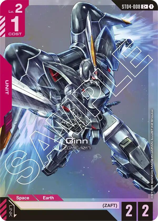 Ginn (C+) - Starter Deck 04: SEED Strike - Gundam Card Game