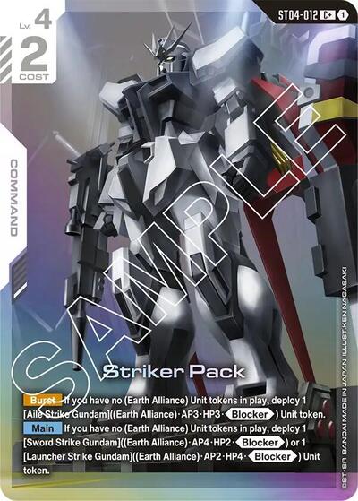 Striker Pack (C+) Starter Deck 04: SEED Strike C+ Gundam card — value and price