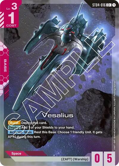 Vesalius (C+) card