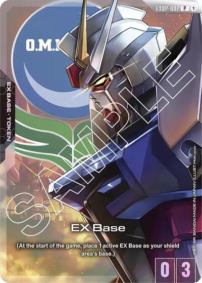 EX Base (EXBP-002) (Official Card Case Set 01) card