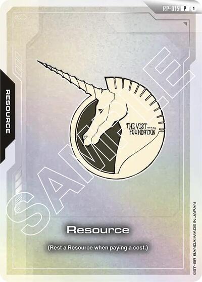 Resource (RP-015) (Vist Foundation) card