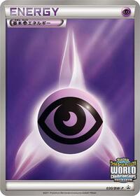 Basic Psychic Energy - 030/BW-P #030/BW-P from BW-P Promotional cards Pokemon card image