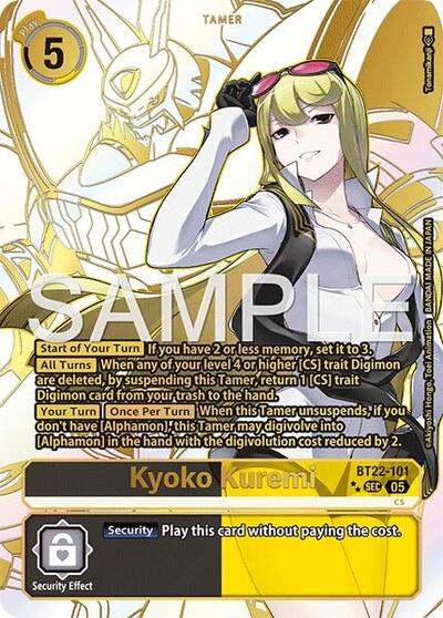 Kyoko Kuremi (Rare Pull) Cyber Eden card price