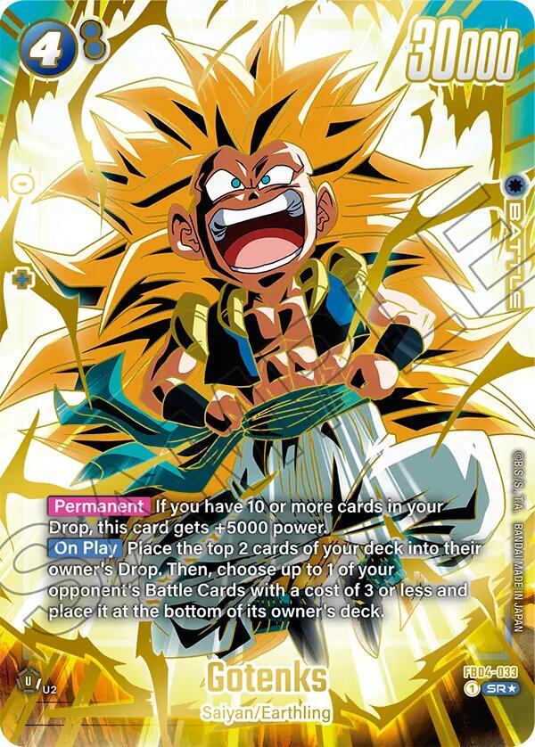 Gotenks (1st Anniversary Set) - Fusion World Promotion Cards and