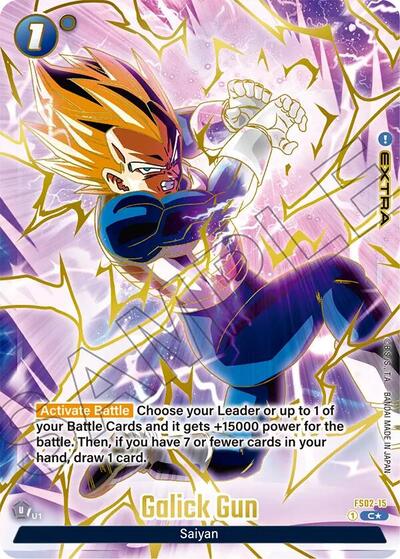 Galick Gun (1st Anniversary Set) card