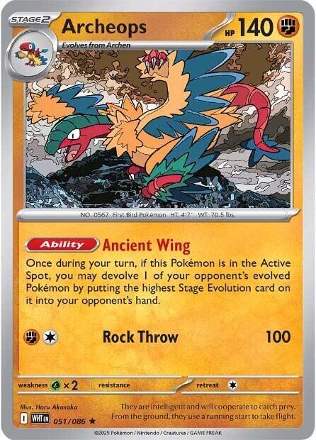 Archeops 051/086 from SV: White Flare