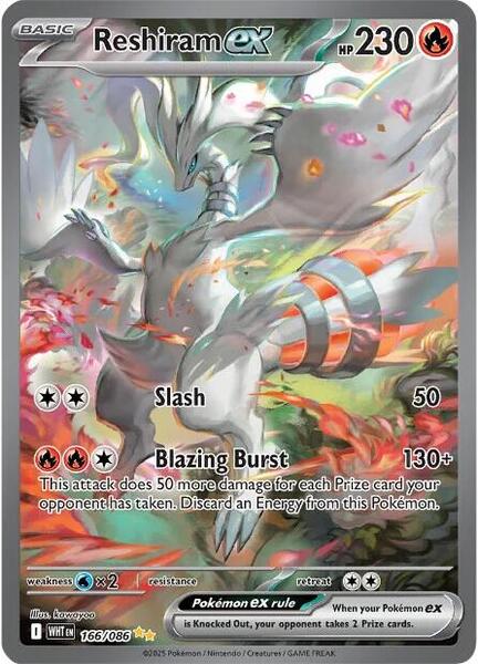 Reshiram ex - SV: White Flare - pokemon