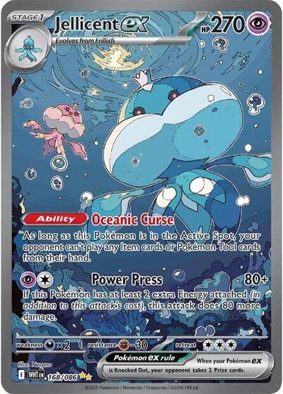 Jellicent ex