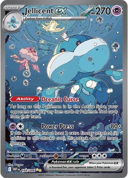 Jellicent ex - SV: White Flare - pokemon