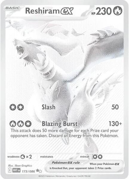 Reshiram ex - SV: White Flare - pokemon