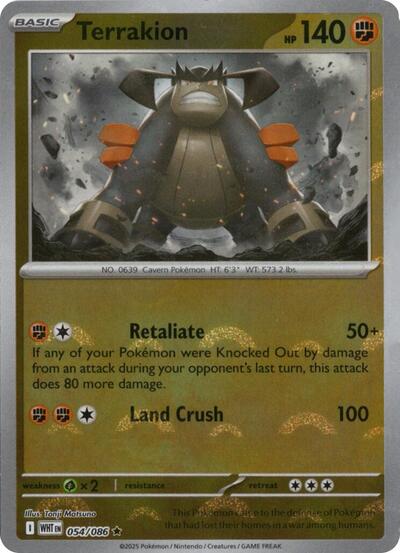 Terrakion (Poke Ball Pattern)