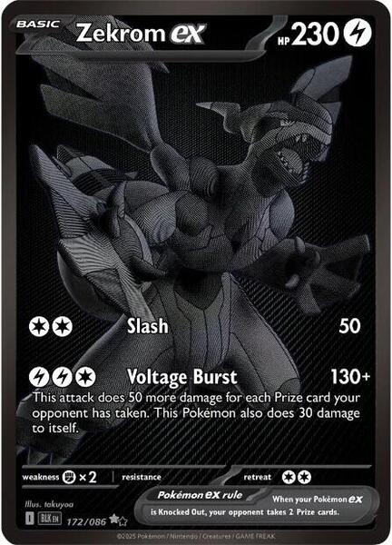 Zekrom ex - SV: Black Bolt - pokemon