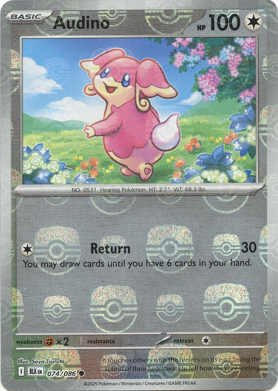 Audino - 074/086 (Master Ball Pattern) 074/086 from SV: Black Bolt