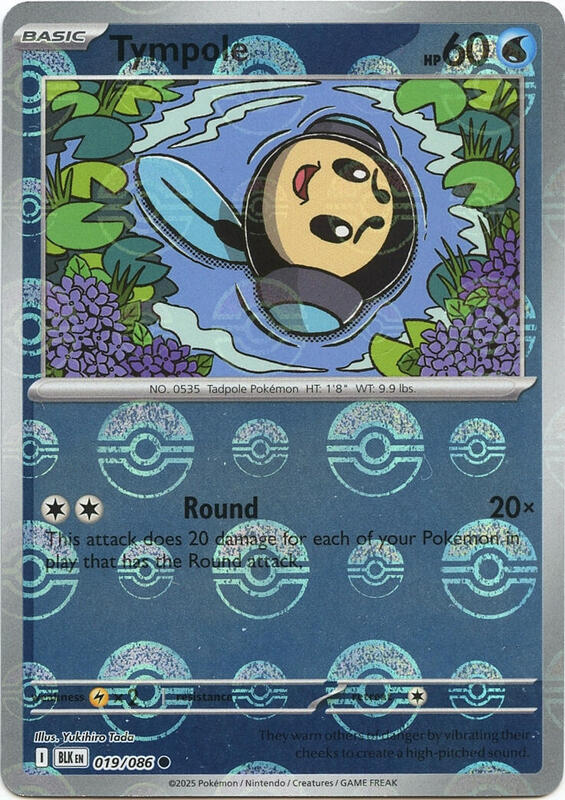 Tympole (Poke Ball Pattern) 019/086 from SV: Black Bolt