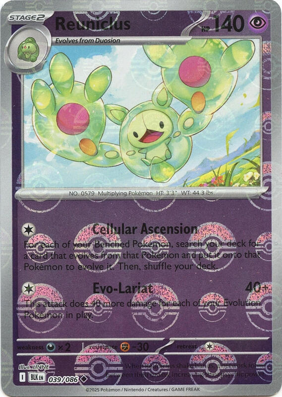 Reuniclus (Poke Ball Pattern) 039/086 from SV: Black Bolt