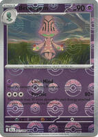 beheeyem pokemon card BLK 121/086 IR Weakness Psychic 2 Retreat Cost Beheeyem (Poke Ball Pattern) -