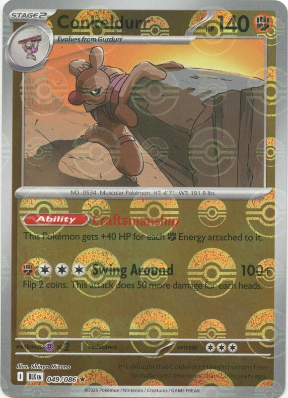 Conkeldurr (Poke Ball Pattern) 049/086 from SV: Black Bolt