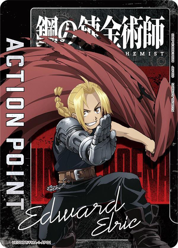 Action Point Card (AP01) - UE09BT: FULLMETAL ALCHEMIST
