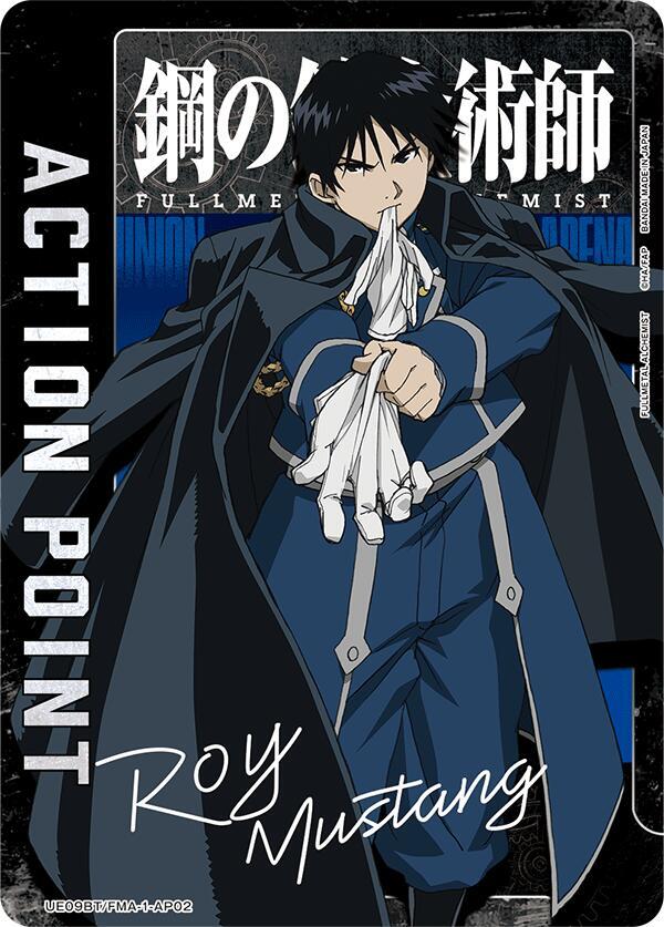 Action Point Card (AP02) - UE09BT: FULLMETAL ALCHEMIST - Union