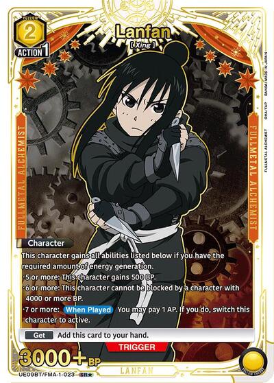 Lanfan (023) (SR*) card