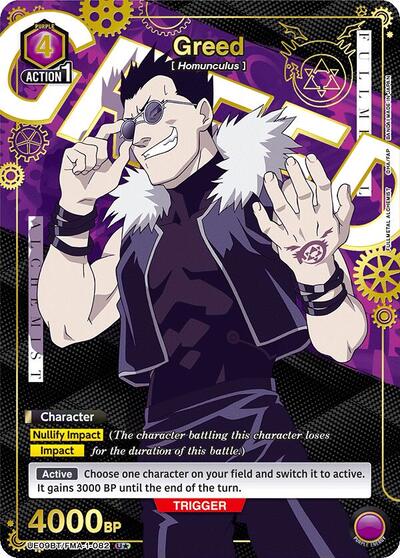 Greed (082) (U*) UE09BT: FULLMETAL ALCHEMIST Uncommon 1-Star Union Arena card — value and price