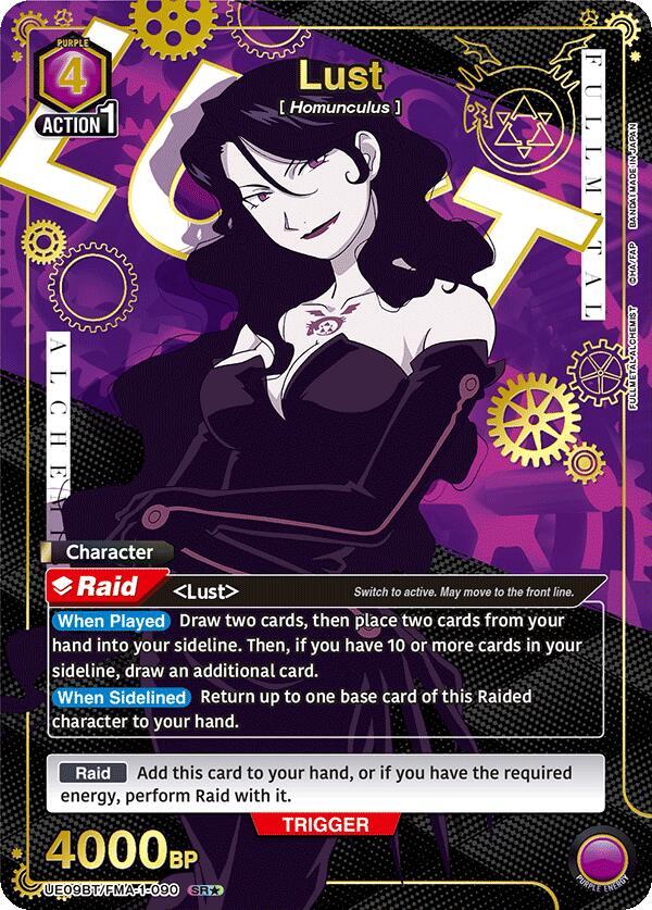 Lust (090) (SR*) - UE09BT: FULLMETAL ALCHEMIST - Union Arena