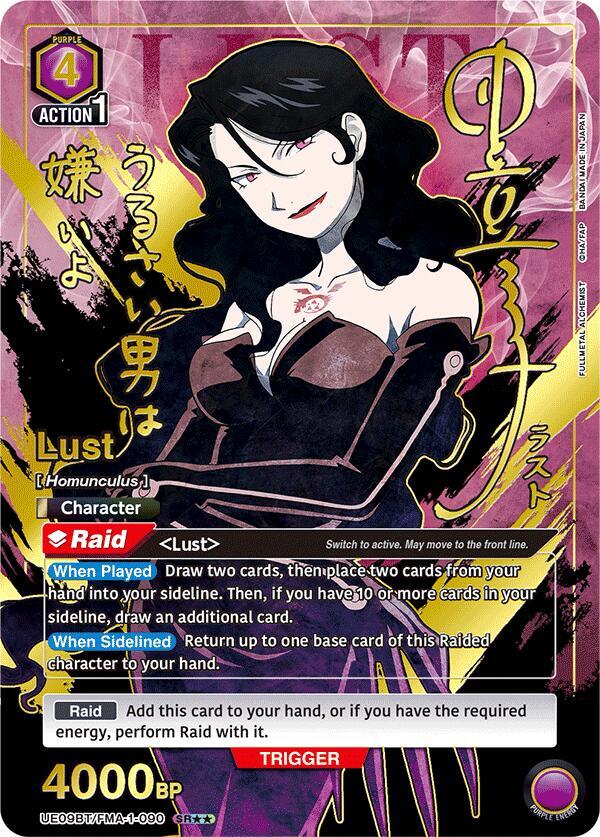 Lust