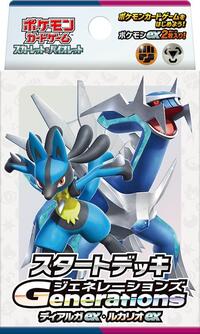 Generations Start Deck - Dialga ex & Lucario ex