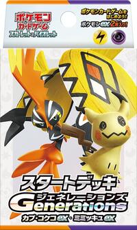 Generations Start Deck - Tapu Koko ex & Mimikyu ex