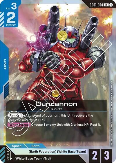Guncannon card