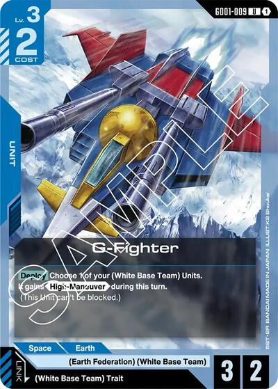 G-Fighter card