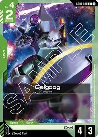 Gelgoog (Newtype Rising)