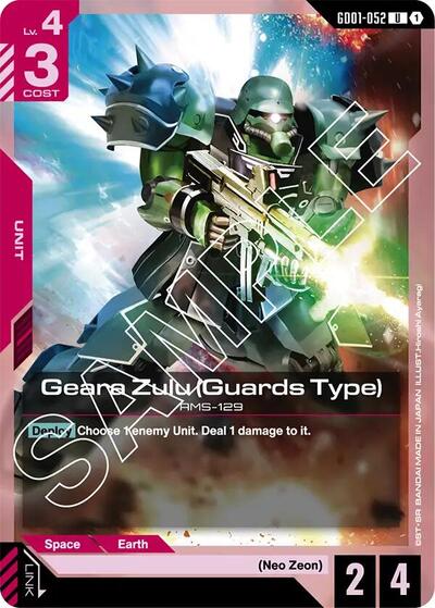 Geara Zulu (Guards Type) Newtype Rising Uncommon Gundam card — value and price