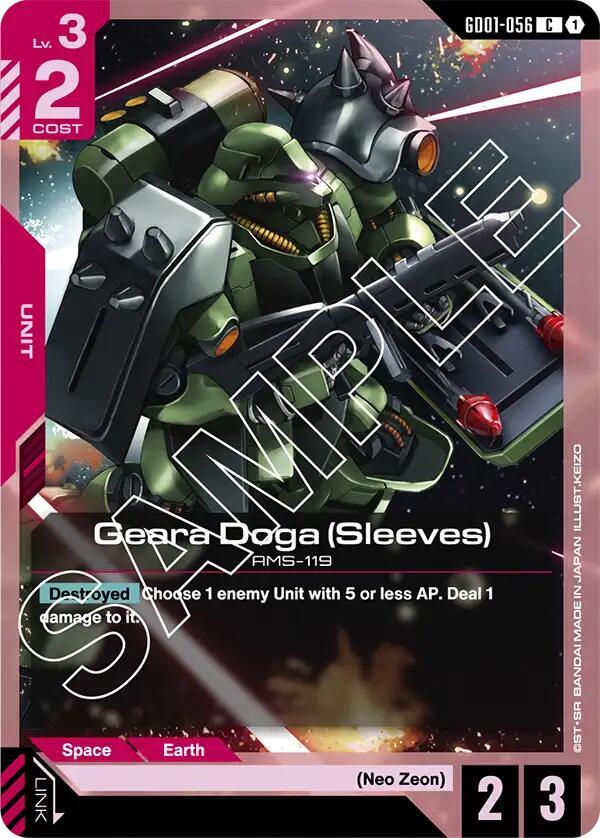 Geara Doga (Sleeves) - Newtype Rising - Gundam Card Game