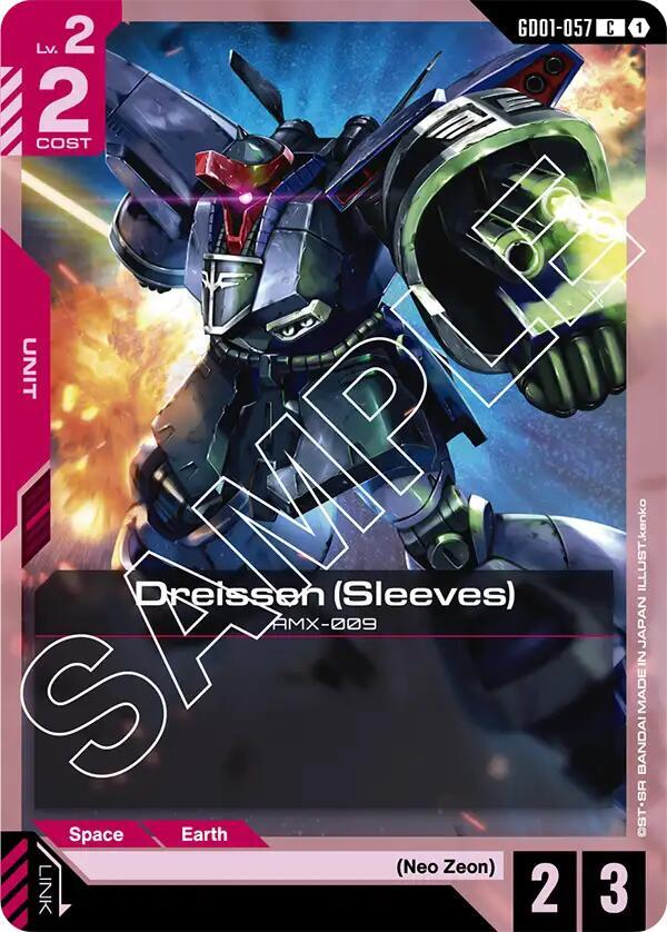 Dreissen (Sleeves) - Newtype Rising - Gundam Card Game