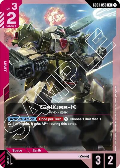 Galluss-K card