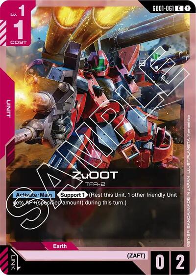 ZuOOT card
