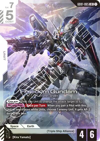 Freedom Gundam card