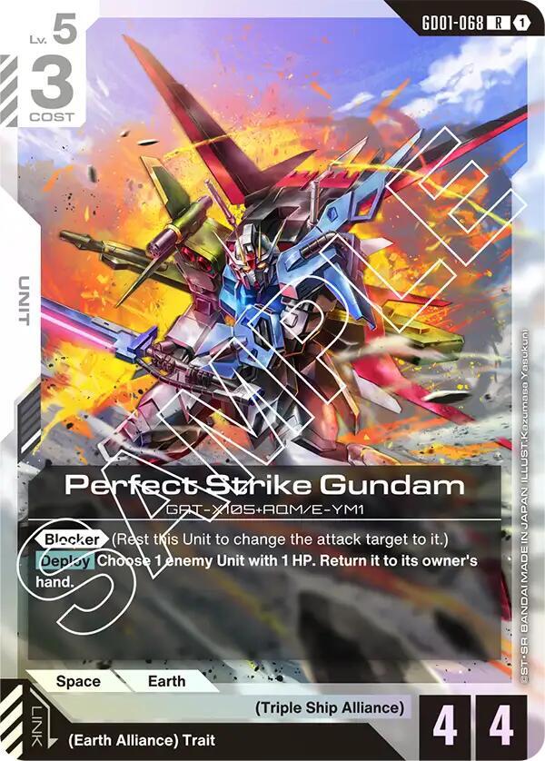 トップをねらえ！GUNBUSTER PERFECT GUIDE プレミアムカード トップをねらえ！GUNBUSTER PERFECT GUIDE プレミアムカード