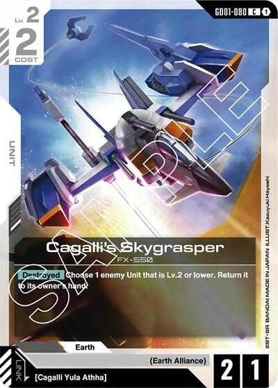 Cagalli's Skygrasper Newtype Rising Common Gundam card — value and price