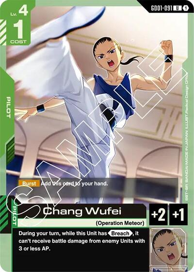 Chang Wufei card