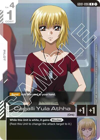 Cagalli Yula Athha card